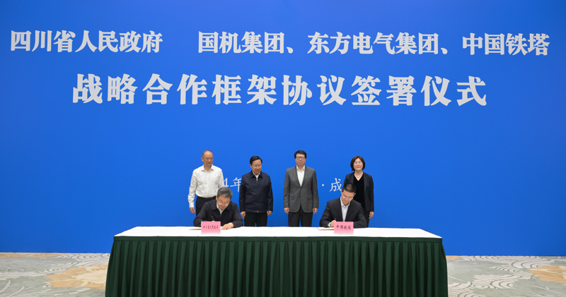 王曉暉黃強會見國機集團、東方電氣集團、中國鐵塔公司負責同志
我省分別與三家企業(yè)簽署戰(zhàn)略合作框架協(xié)議「相關圖片」